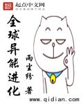 花戎小说在线阅读免费