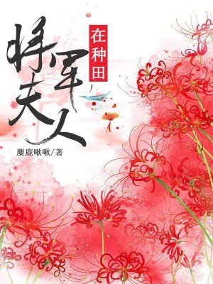 国师大人请自重