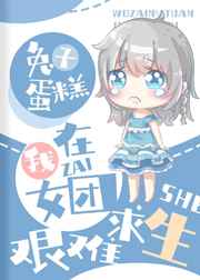 苍之骑士团2