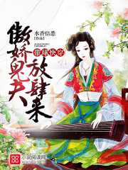天使动漫新番动漫在线