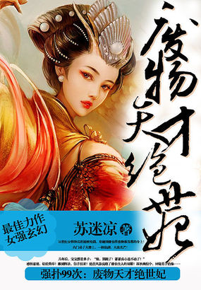 锦衣之下番外