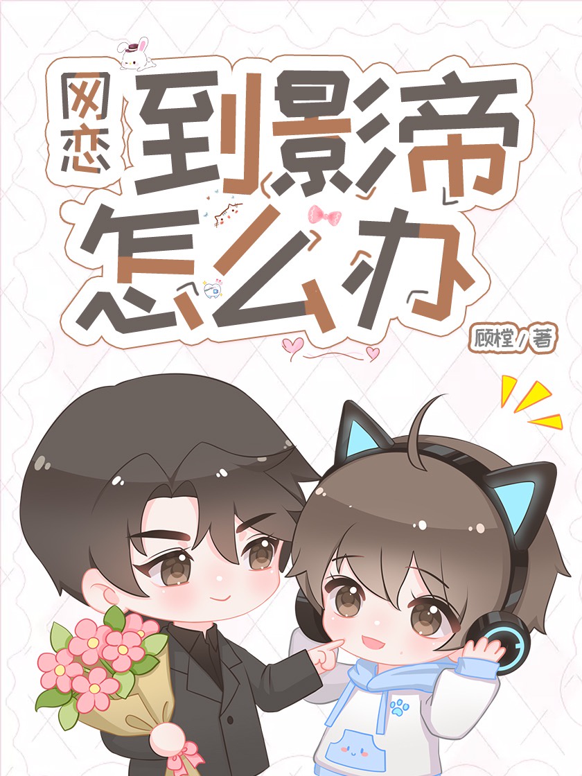 五月丁香好婷婷