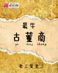 真人在线直播