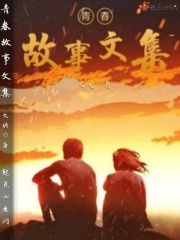 睡觉被偷偷进入magnet
