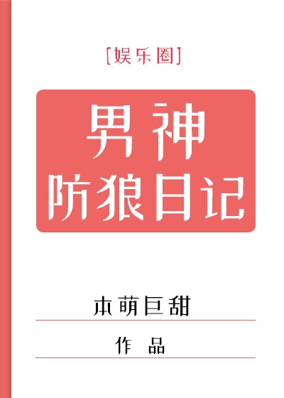 何炅撒贝宁