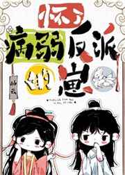 女友的妈妈电影