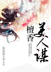 持续高热abo