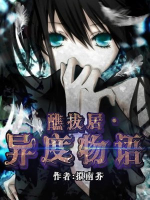 绝命制裁x