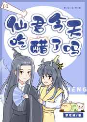 女主她又美又凶末世