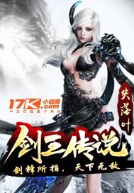 寄生虫顺时针片段视频