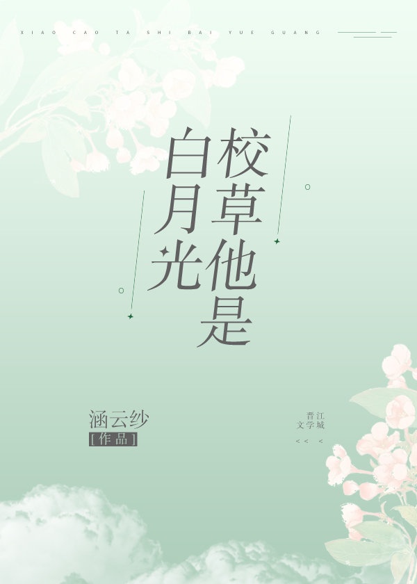 宝宝两根就哭男男是不是太早了