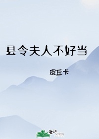 荧ちゃんが腿法娴熟を长弓燧龙