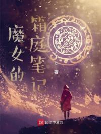 淫荡少妇白洁