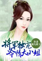 明末之席卷天下