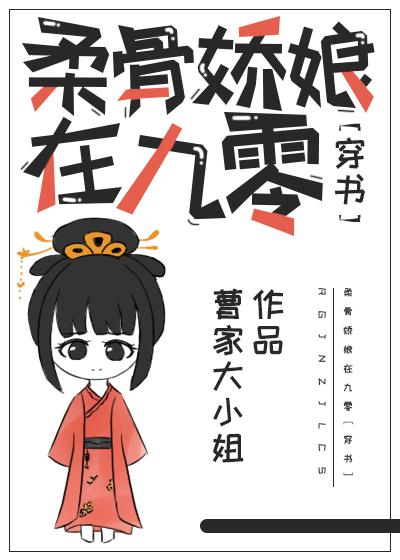 神级外交官
