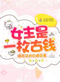 好疼轻点