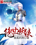 9420WWW在线资源