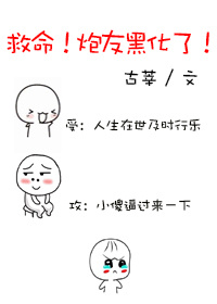 绑架校花挠脚心的故事