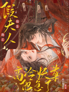 天海翼能在线看的影片