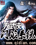 波多野结衣作品全集