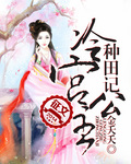 漆黑的长袍