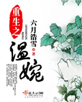 精品午夜福利无人区乱码一区
