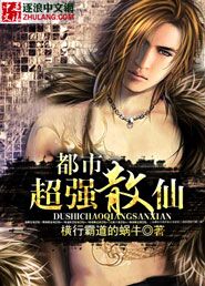 乳奴伺候主人吃奶