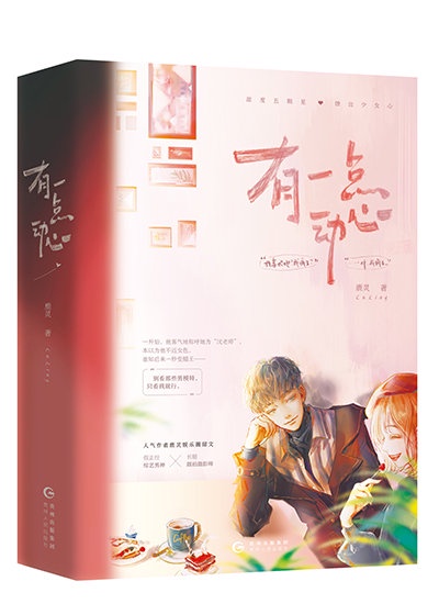 灵魂注入高清版