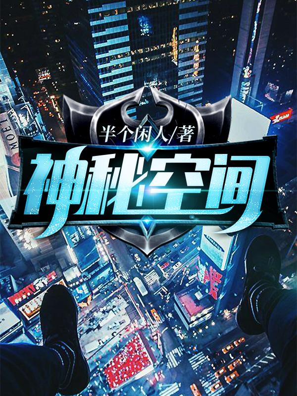 纵横五千年