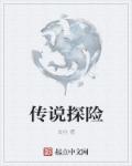 日本电影和岳坶做爰中文字幕