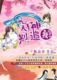 韩国伦理电影我的朋友他的妻子