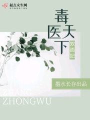 老板与秘书桌震视频