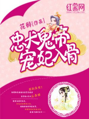 恋骑士在线观看