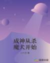 神马不卡未来影院手机