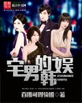 夜北一百零八个徒弟
