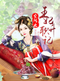 ezd311水丽菜截图