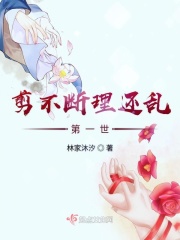 滛乱的家庭系列百度云
