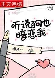 触手怪h