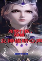 艳猎江湖