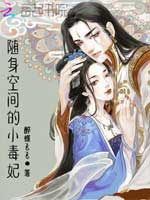 灵珠之女娲传说2电视剧