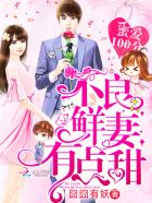 校花爱上了我