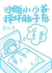倾世王妃洛雪嫣全文免费