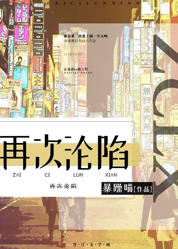 校园人妻春色都市