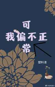 武松外传