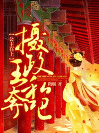 后驱车雪天开太危险了