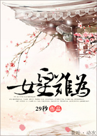 张开手腕