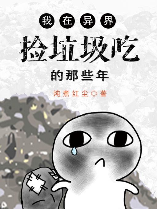 公车诗晴第二书包