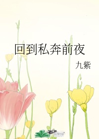 大团结陆婷沈悦亲情会