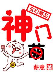 余罪第二季全24集高清观看
