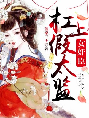 盲山在线观看